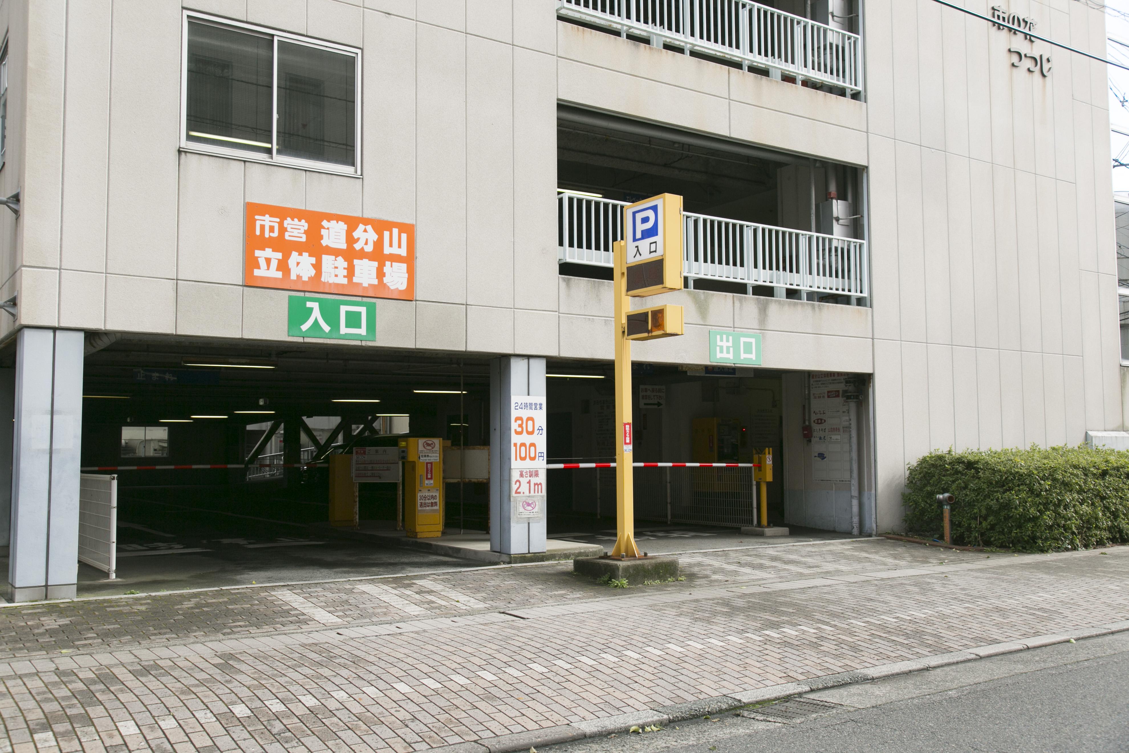 Shimane Hamada Washington Hotel Plaza Экстерьер фото